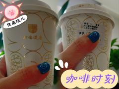 -中粮·祥云小镇