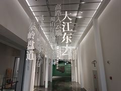 -四川美术馆