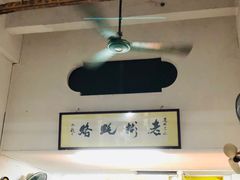 -老彬专工蚝烙糕粿