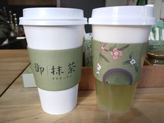 御抹茶-御抹茶