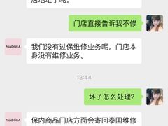 -Pandora潘多拉珠宝(虹口龙之梦店)