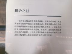 -宁波市保国寺古建筑博物馆