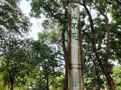 -桂林独秀峰王城景区