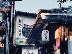 -横店广州街·香港街