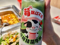 -海底捞火锅(万丰桥店)