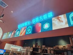 -阿娜尔·新疆菜(宜家荟聚中心店)