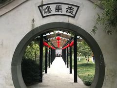 -走马楼饭庄(慈城古县城店)