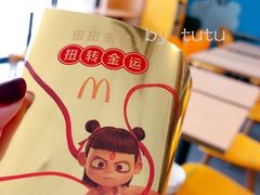 -麦当劳(大亚湾龙光城店)