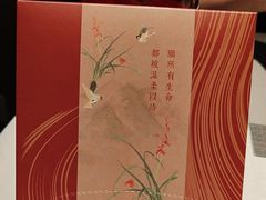 -若蘭慈·无国界素食料理(欢乐海岸店)