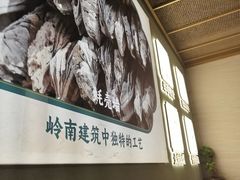 -清晖小苑·顺德菜(观澜湖新城店)