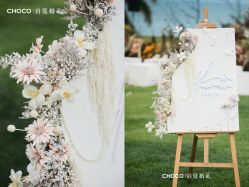 -CHOCO-启蔻婚礼(三亚公司)