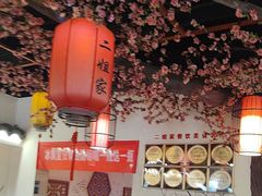 -二姐家三个拿手菜·北塘海鲜·大馅锅贴王(成林道店)