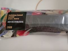 -中粮丰通（北京)食品有限公司