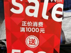 -adidas(正佳广场店)