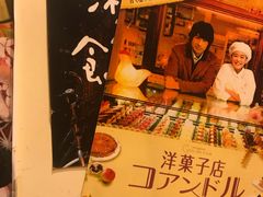 -気楽亭和食料理(气乐亭大世界本店)