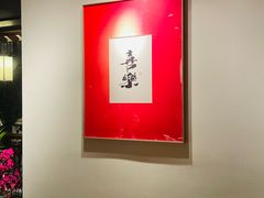 -瑞面(吴宫泛太平洋酒店)