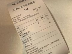-% Arabica阿拉比卡咖啡(武康路店)