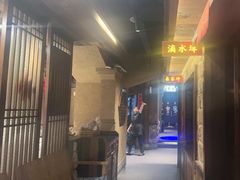 -帝一铭家宴(板塘店)