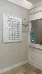 -广州健丽·去眼袋医疗美容机构