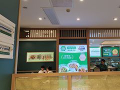 -绿草地·湘菜(7mall店)