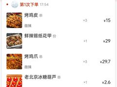 -管氏翅吧(地安门店)