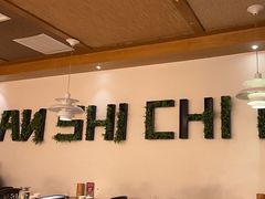 -管氏翅吧(国展店)