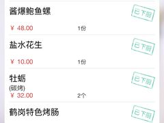 -老虎滩大连海鲜烧烤(建邺云锦路总店)