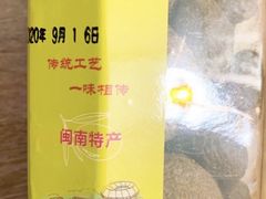 -雨露空间(嘉善施家店)