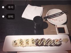 -鲤·鮨KOISUSHI