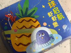 -麦当劳(新世纪环球中心店)