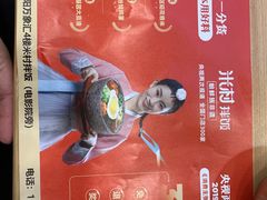 -米村拌饭(城阳万象汇店)