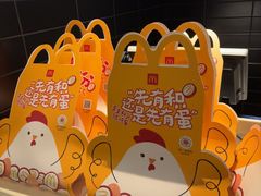 -麦当劳(温州人民路店)