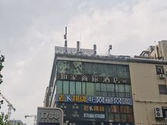 -网鱼网咖(上海静安寺店)