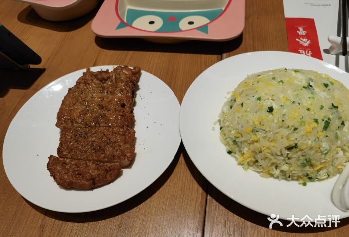鼎泰丰(德基广场店)排骨蛋炒饭图片