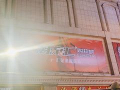 -潮流汇购物城(铜锣湾国际购物中心店)