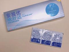 -眼镜88(五月花商业广场店)