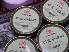 -一味大院•桐庐菜传承店(春江路店)