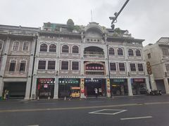 -日日鲜自助餐厅(小公园店)