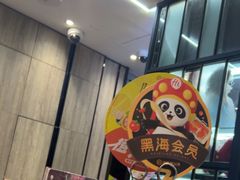 -海底捞火锅(步步高新天地店)