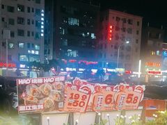 -蚝蚝先生·广式烧烤(信天广场店)