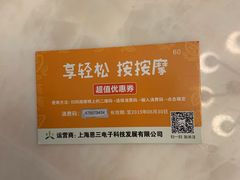 -幸福蓝海国际影城(崇安寺T12店)