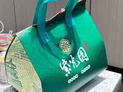 -紫光园·烤鸭·北京菜(团结湖店)
