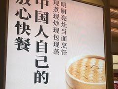 -阳阳中国饭(龙湖大兴天街)