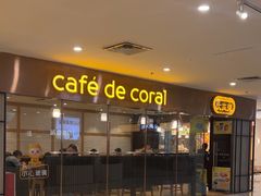-大家乐(广州中华广场店)