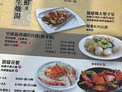 -龙图阁海鲜饭店