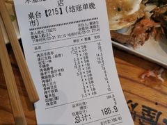 -木屋烧烤(坂田天安云谷店)