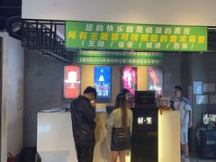 -棂笼·深度沉浸密室(武汉旗舰店)