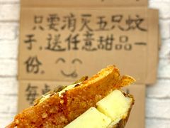 -浮何烤铺(桐梓林店)