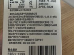 -today便利店(汉街店)