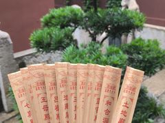 -长春观